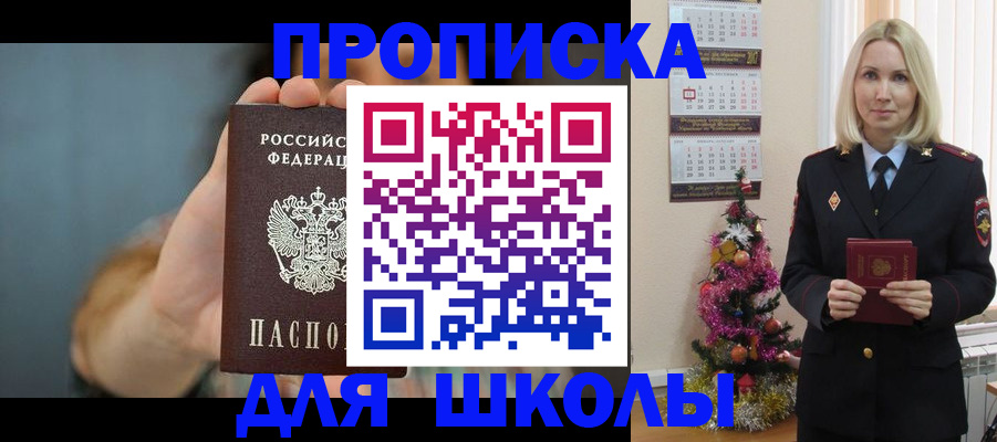 регистрация для дет. сада в Агрызе