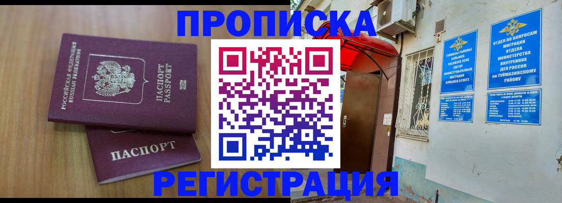 форма 3 в Агрызе