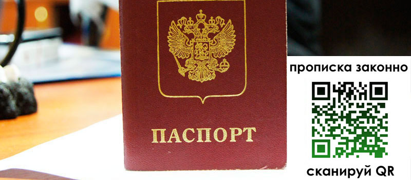 регистрация в Агрызе